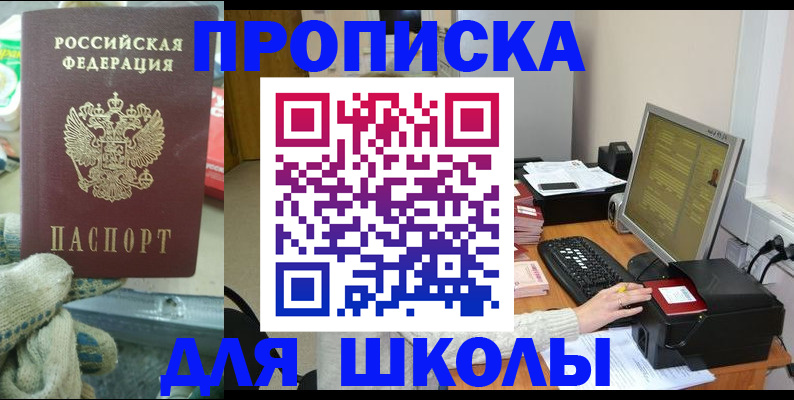 временная регистрация надежно в Урус-Мартане