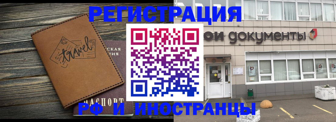 форма 3 в Урус-Мартане